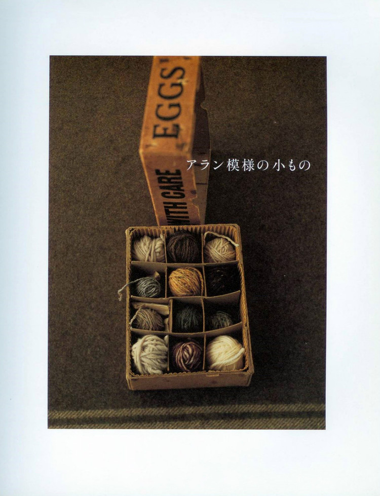 Ondori I love aran kint 16 - 紫蘇 - 紫蘇的博客
