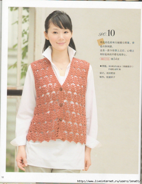 13 (539x700, 288Kb)