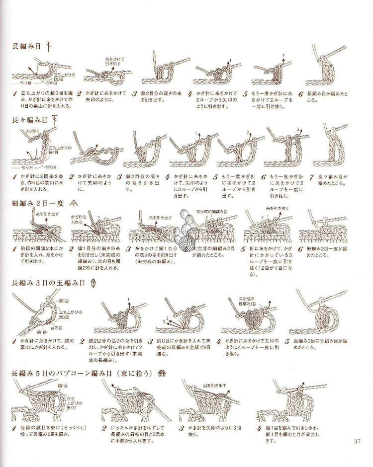 志田 17 - 輕描淡寫(xiě) - 輕描淡寫(xiě)