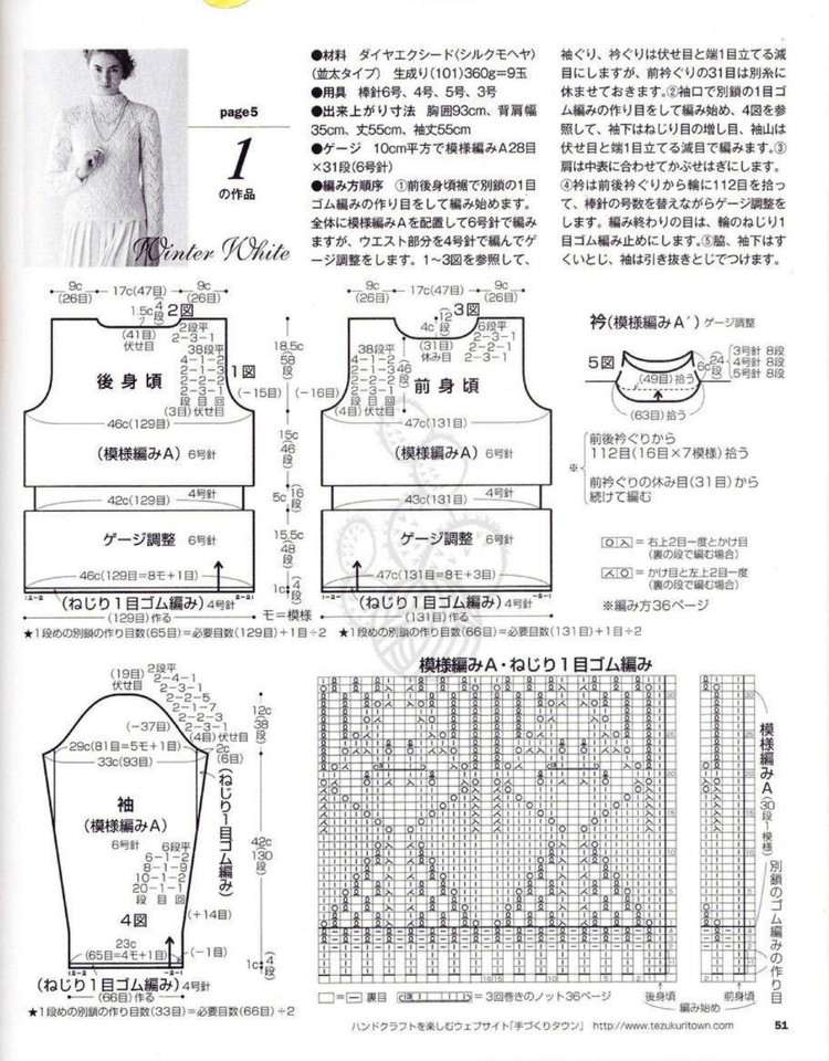 志田 17 - 輕描淡寫(xiě) - 輕描淡寫(xiě)