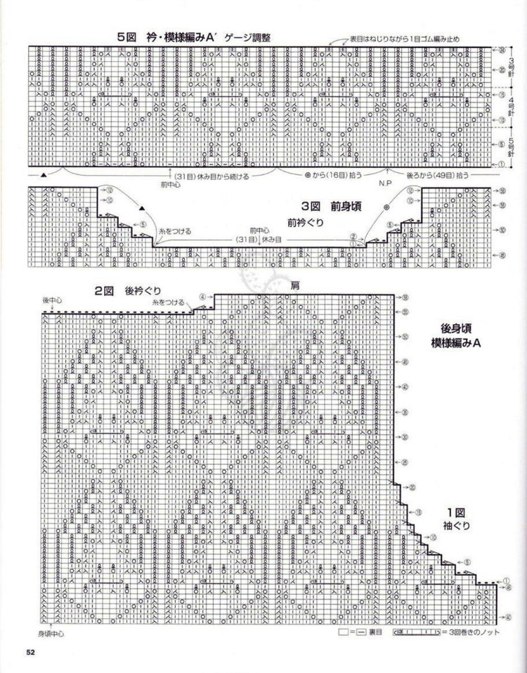 志田 17 - 輕描淡寫(xiě) - 輕描淡寫(xiě)