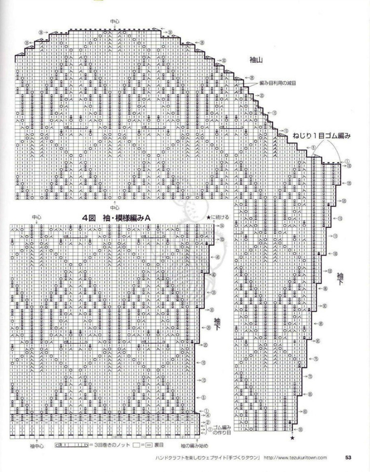 志田 17 - 輕描淡寫(xiě) - 輕描淡寫(xiě)