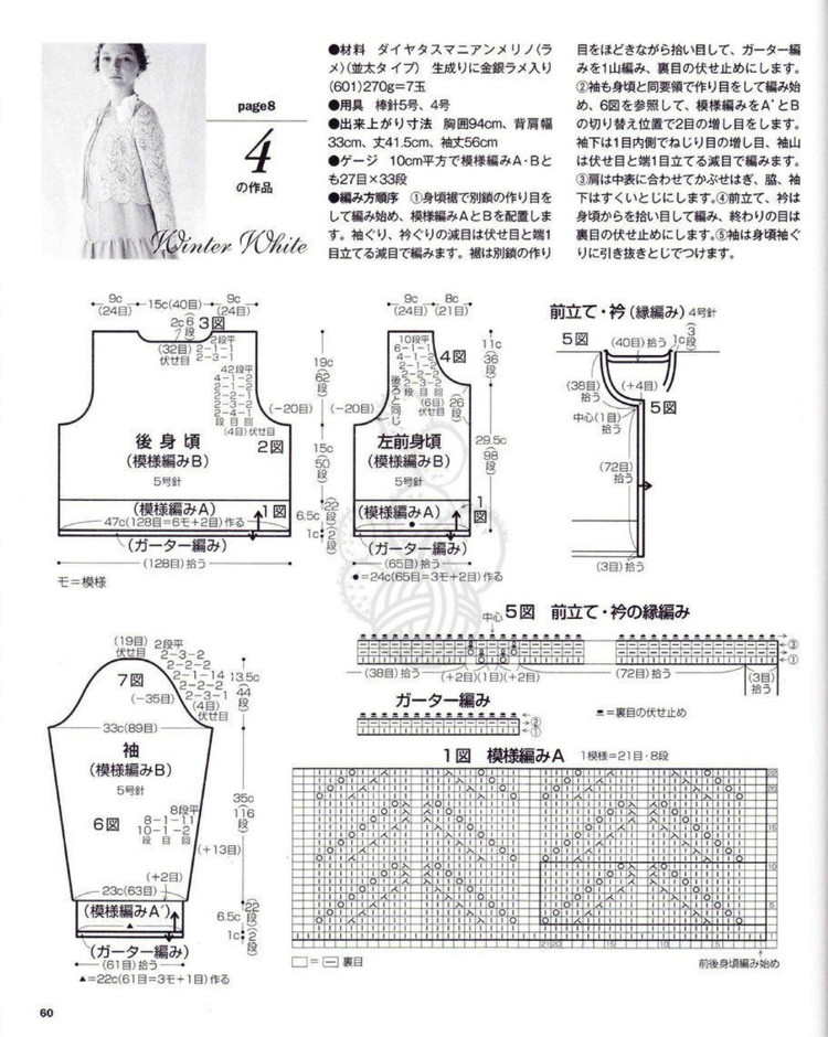 志田 17 - 輕描淡寫(xiě) - 輕描淡寫(xiě)