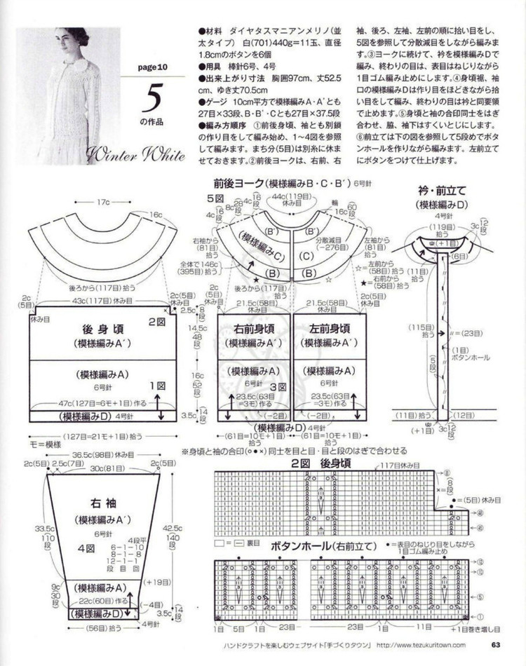 志田 17 - 輕描淡寫(xiě) - 輕描淡寫(xiě)