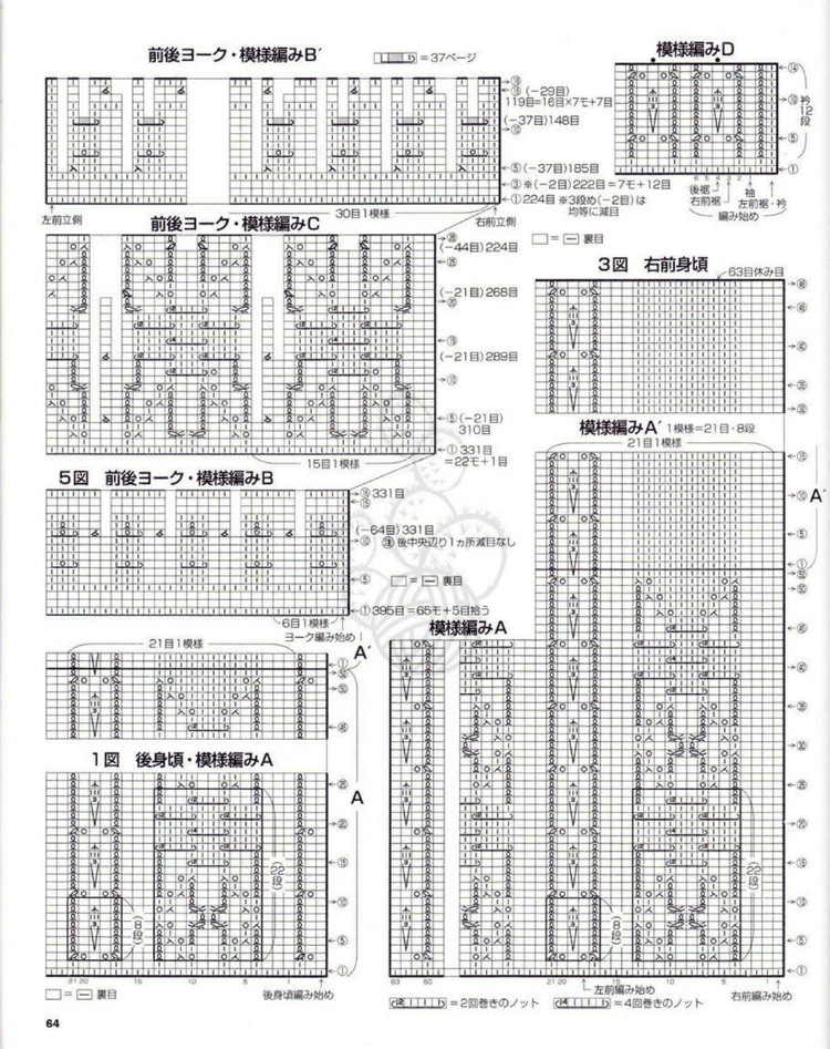 志田 17 - 輕描淡寫(xiě) - 輕描淡寫(xiě)