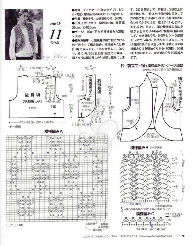 志田 17 - 輕描淡寫(xiě) - 輕描淡寫(xiě)