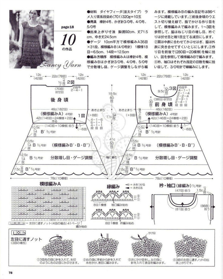 志田 17 - 輕描淡寫(xiě) - 輕描淡寫(xiě)