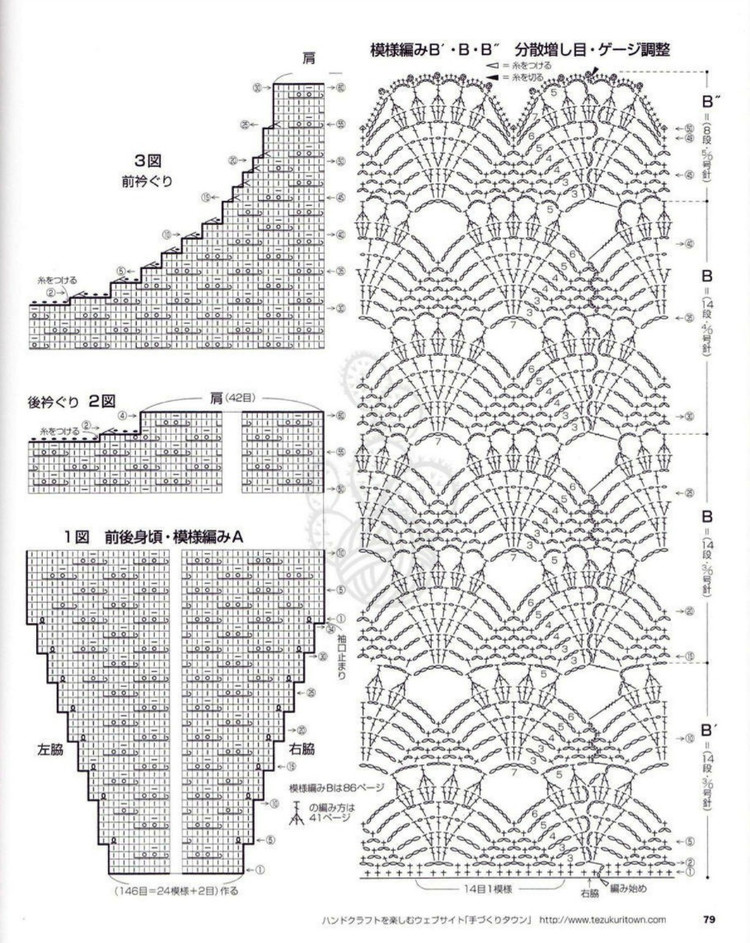 志田 17 - 輕描淡寫(xiě) - 輕描淡寫(xiě)