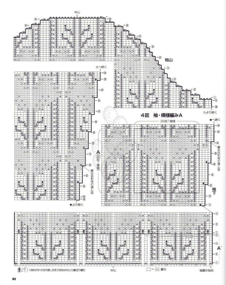志田 17 - 輕描淡寫(xiě) - 輕描淡寫(xiě)