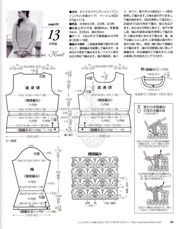志田 17 - 輕描淡寫(xiě) - 輕描淡寫(xiě)