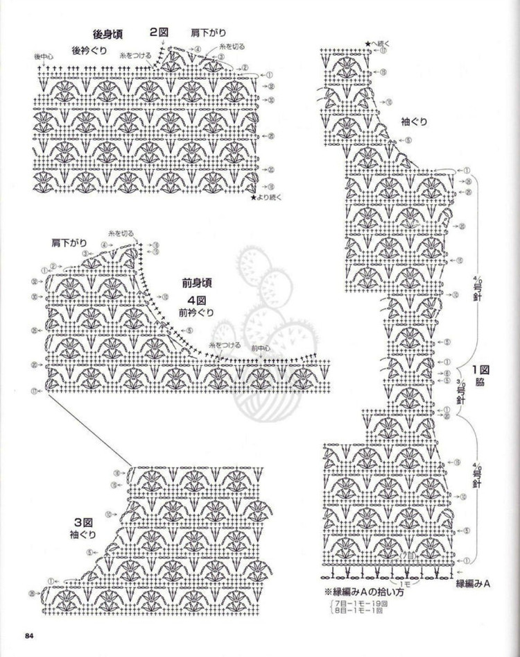 志田 17 - 輕描淡寫(xiě) - 輕描淡寫(xiě)