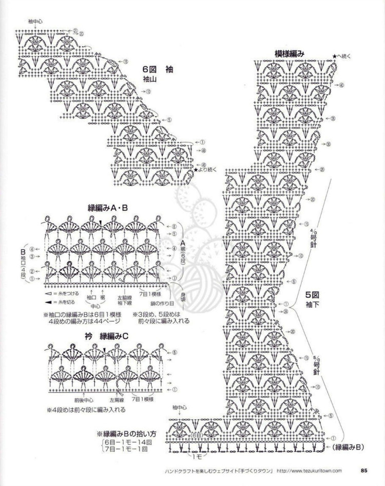 志田 17 - 輕描淡寫(xiě) - 輕描淡寫(xiě)