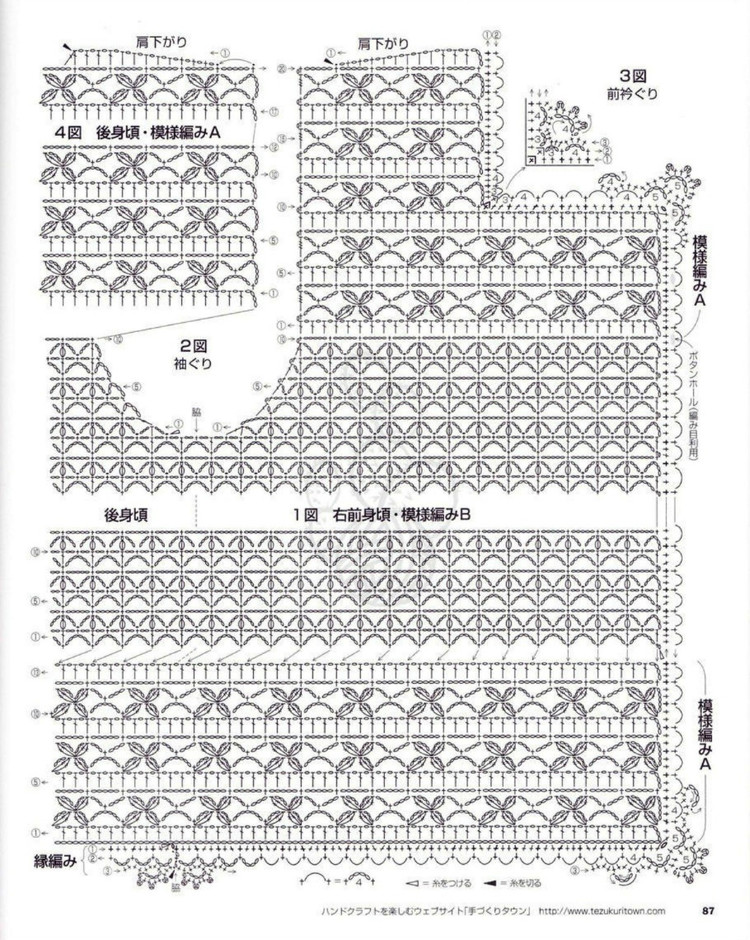 志田 17 - 輕描淡寫(xiě) - 輕描淡寫(xiě)