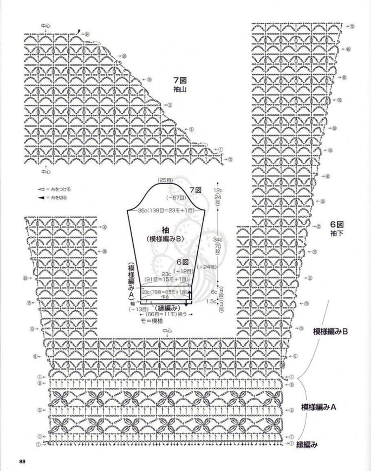 志田 17 - 輕描淡寫(xiě) - 輕描淡寫(xiě)