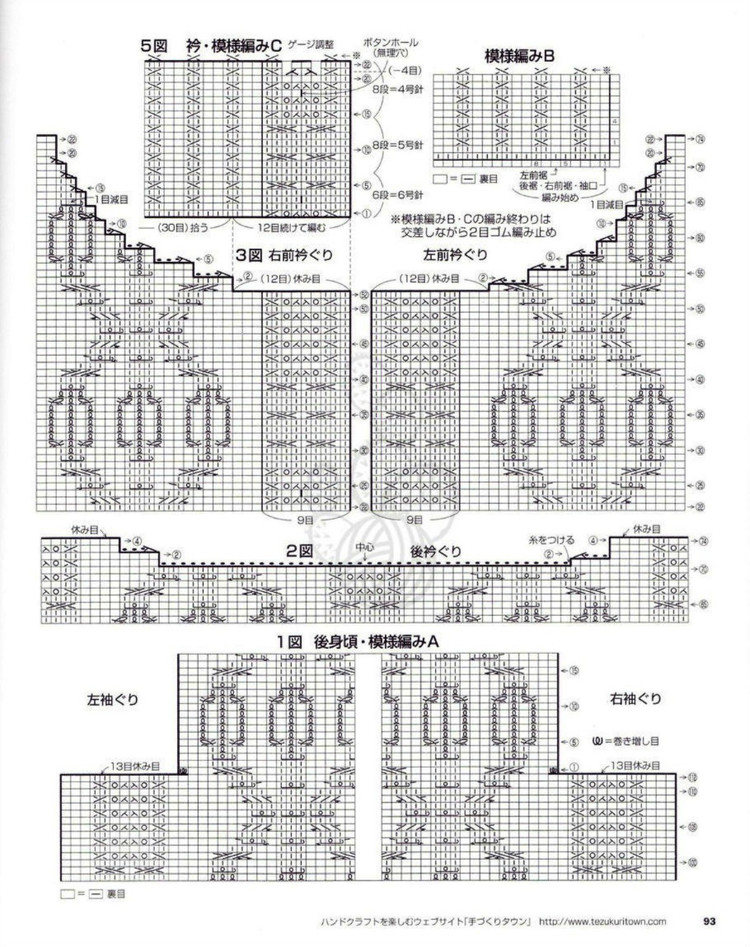 志田 17 - 輕描淡寫(xiě) - 輕描淡寫(xiě)