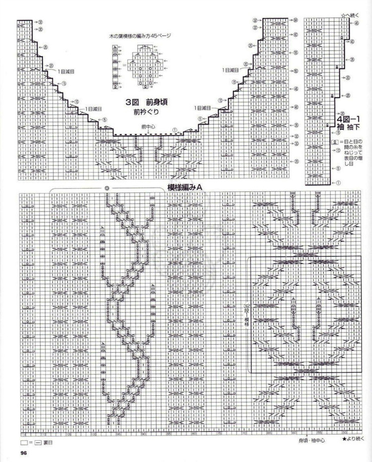 志田 17 - 輕描淡寫(xiě) - 輕描淡寫(xiě)