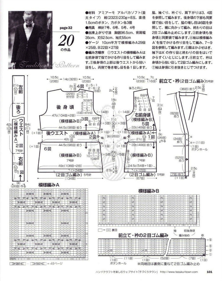 志田 17 - 輕描淡寫(xiě) - 輕描淡寫(xiě)