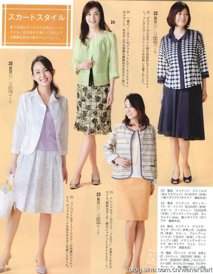 Lady Boutique 貴夫人 2015年6月 - 怡然 - 怡然的博客