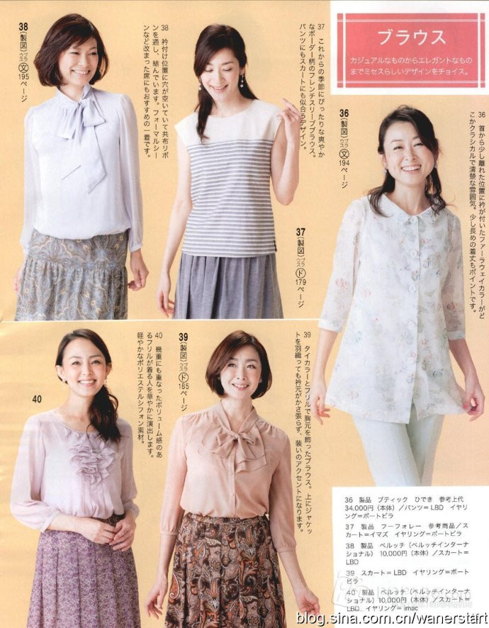 Lady Boutique 貴夫人 2015年6月 - 怡然 - 怡然的博客