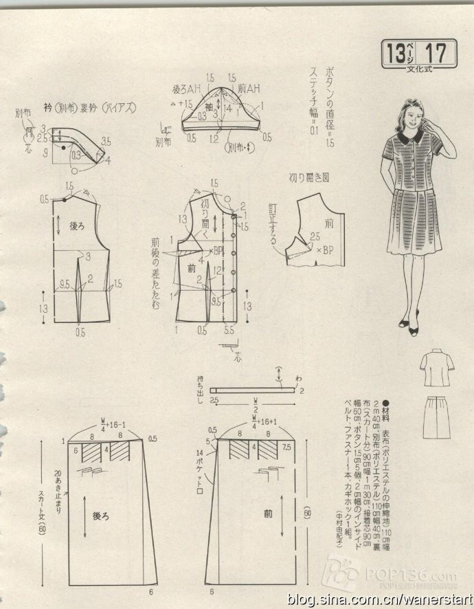 Lady Boutique 貴夫人 2015年6月 - 怡然 - 怡然的博客