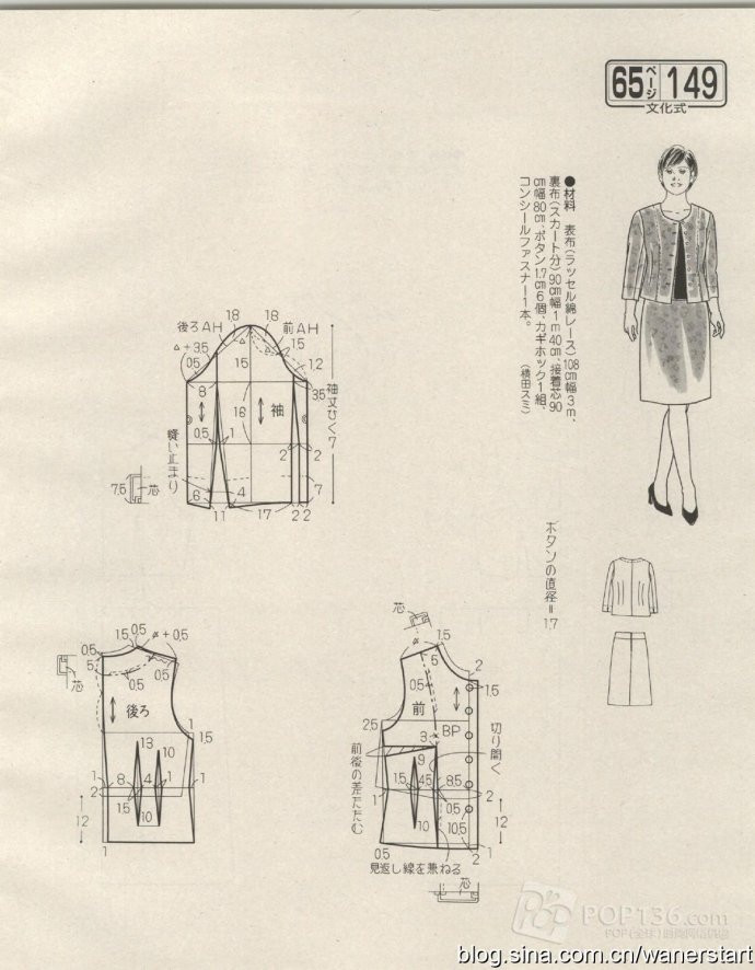 Lady Boutique 貴夫人 2015年6月 - 怡然 - 怡然的博客