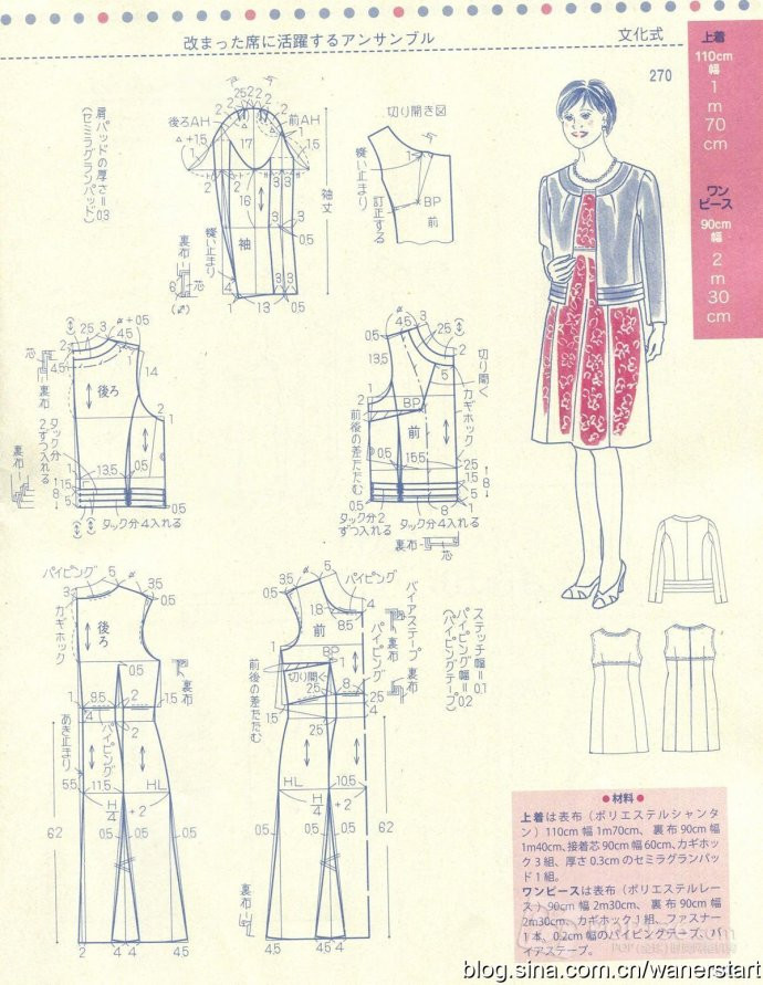 Lady Boutique 貴夫人 2015年6月 - 怡然 - 怡然的博客