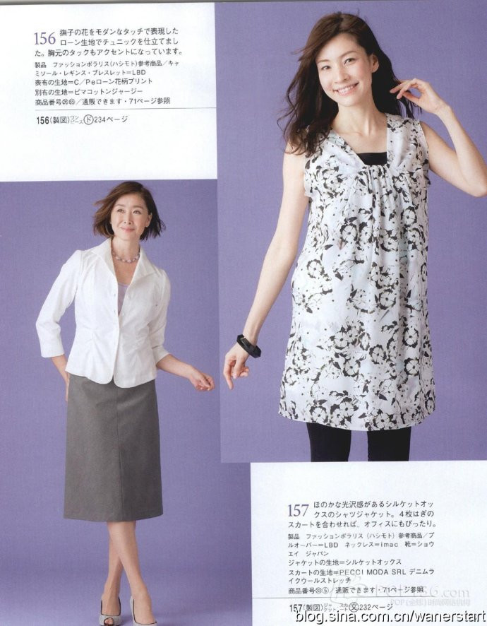 Lady Boutique 貴夫人 2015年6月 - 怡然 - 怡然的博客