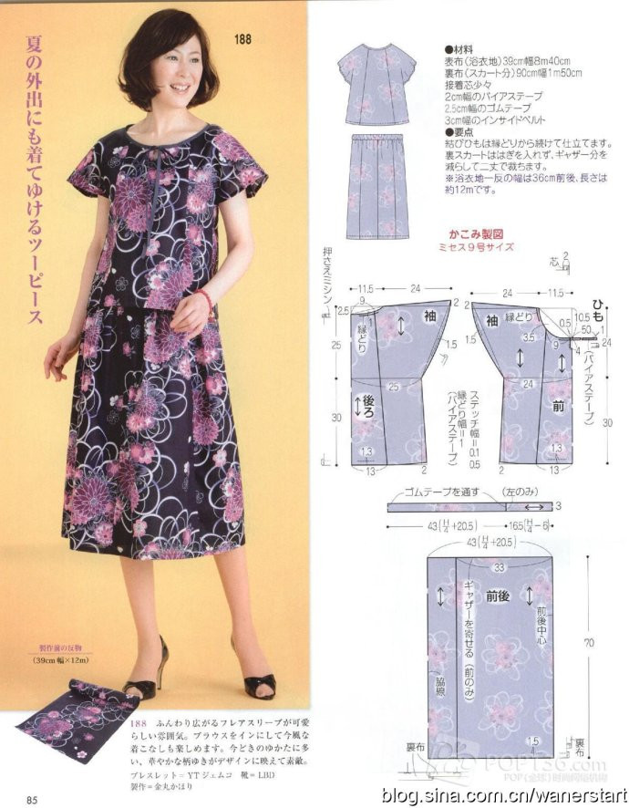Lady Boutique 貴夫人 2015年6月 - 怡然 - 怡然的博客
