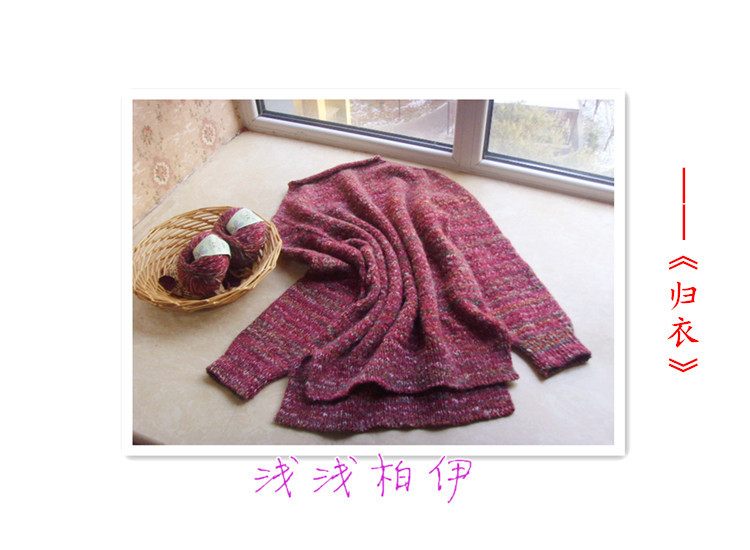 自帶袖九色鹿艾莉打底衣——歸衣（1645） - 淺淺柏伊 - 淺淺柏伊