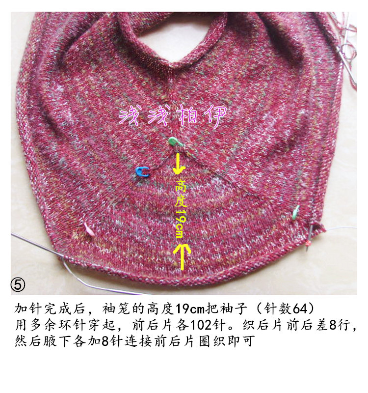 自帶袖九色鹿艾莉打底衣——歸衣（1645） - 淺淺柏伊 - 淺淺柏伊