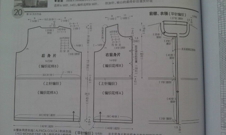 白色開衫 - 詮釋一切 - 詮釋一切的博客