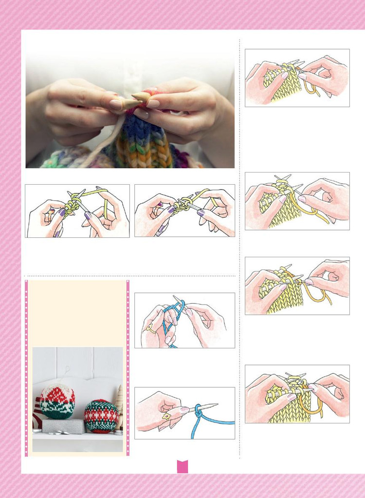 Let’s Knit Issue 98 2015 - 輕描淡寫 - 輕描淡寫