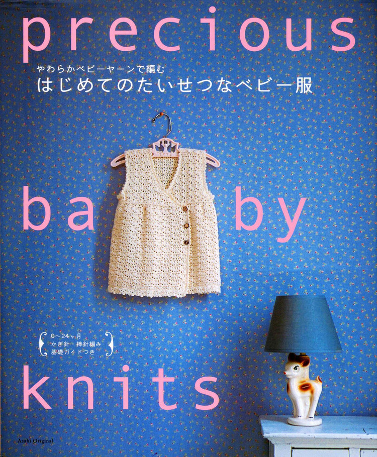 precious baby kints(0-24月） - cissy-xi - cissy-xi的博客