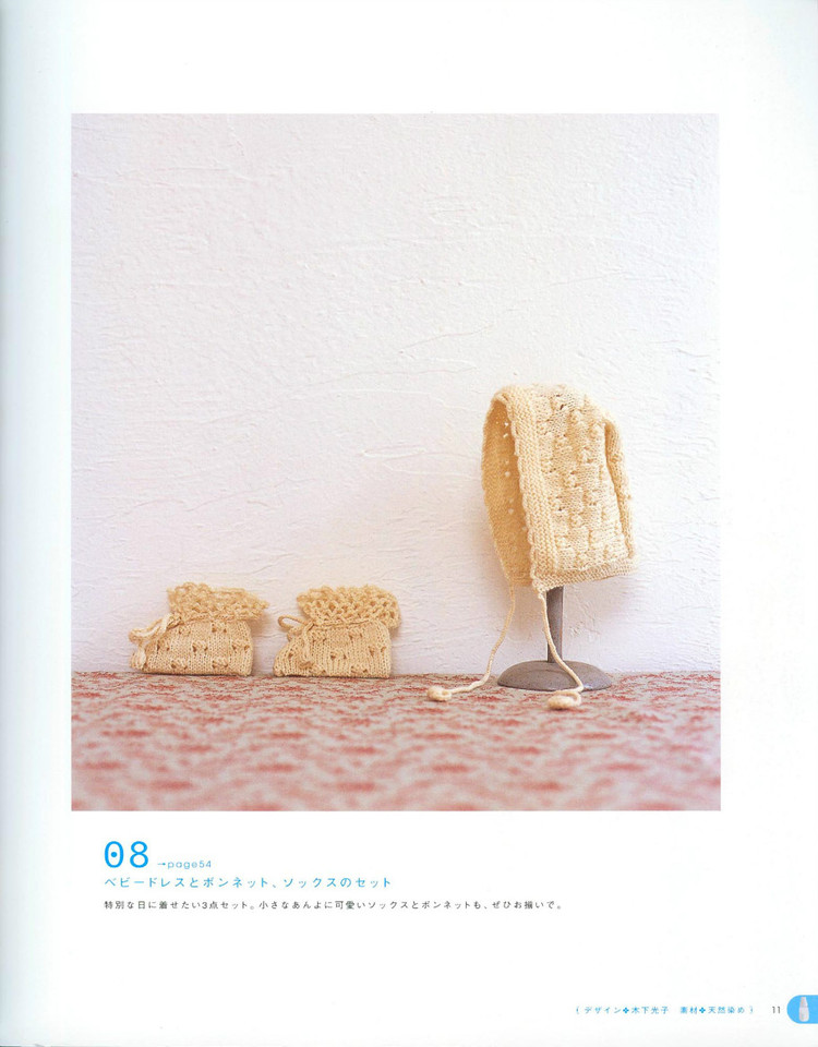 precious baby kints(0-24月） - cissy-xi - cissy-xi的博客