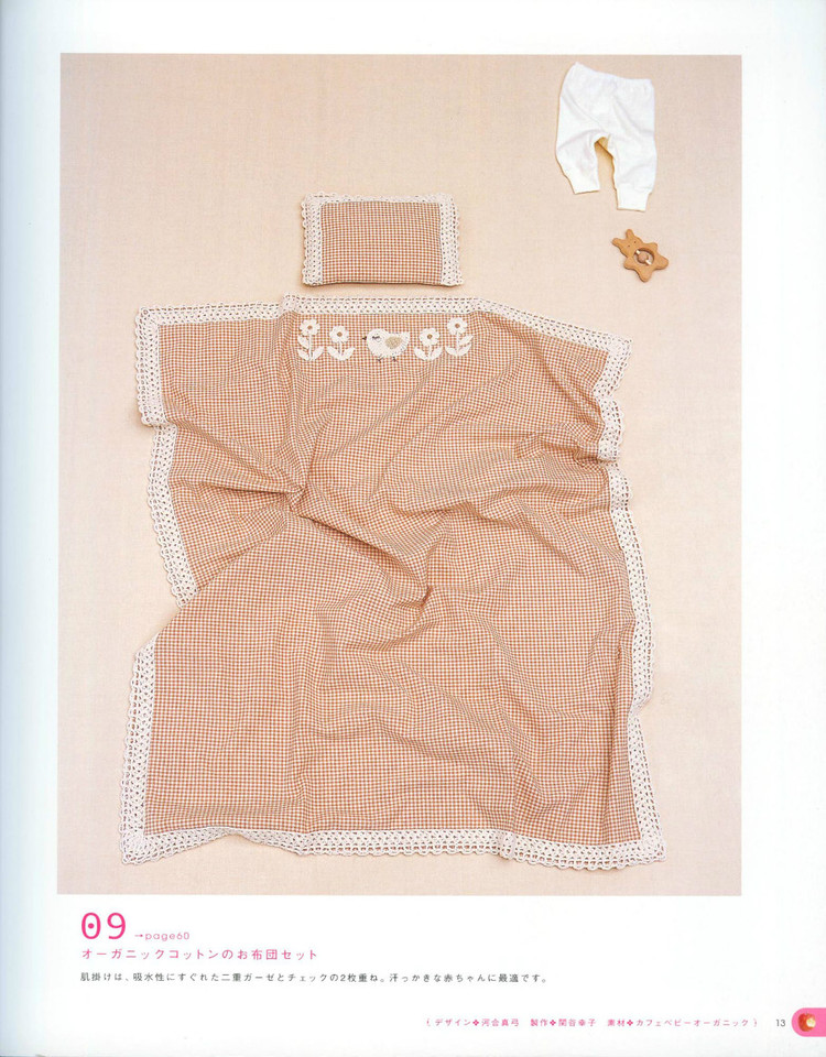 precious baby kints(0-24月） - cissy-xi - cissy-xi的博客