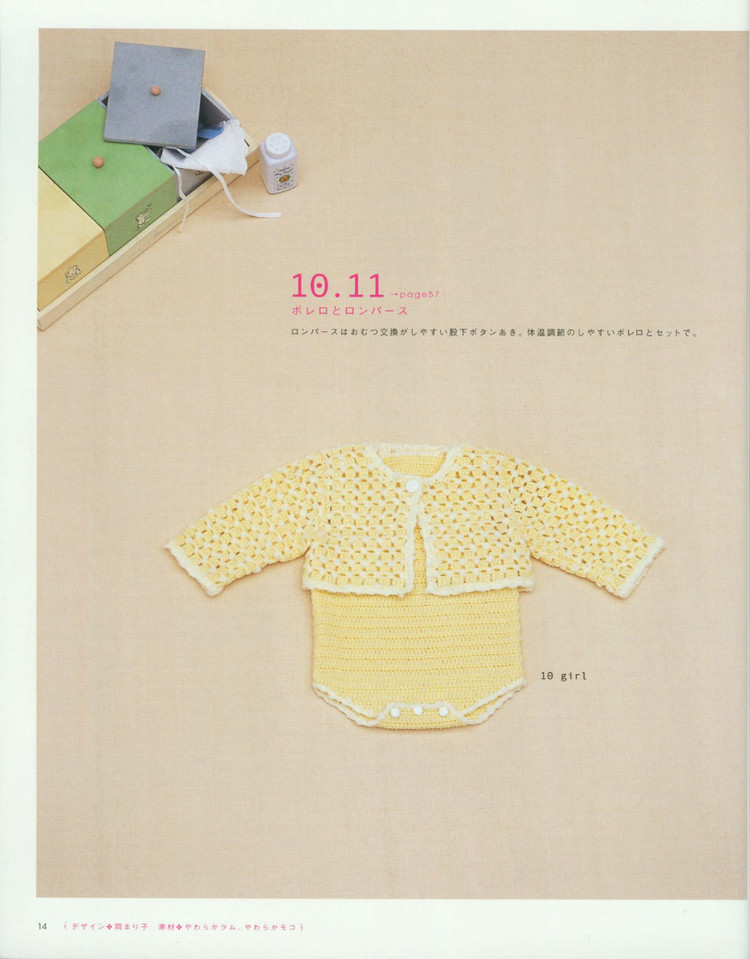 precious baby kints(0-24月） - cissy-xi - cissy-xi的博客