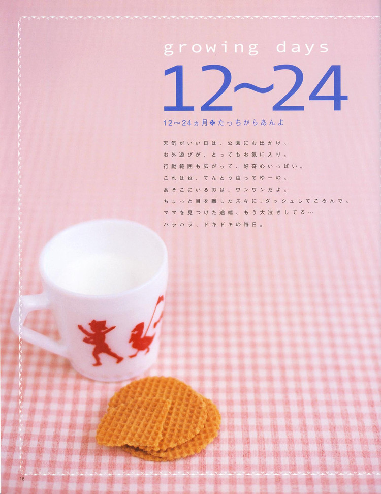 precious baby kints(0-24月） - cissy-xi - cissy-xi的博客