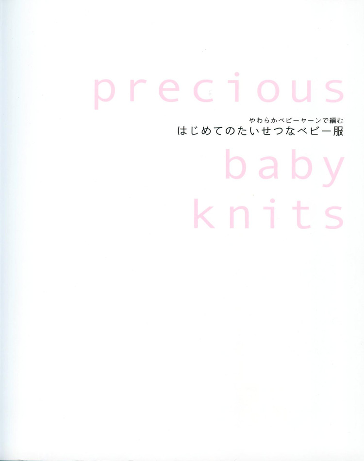 precious baby kints(0-24月） - cissy-xi - cissy-xi的博客
