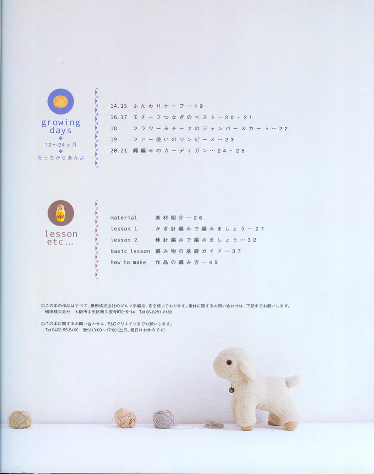 precious baby kints(0-24月） - cissy-xi - cissy-xi的博客