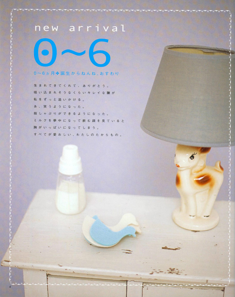 precious baby kints(0-24月） - cissy-xi - cissy-xi的博客