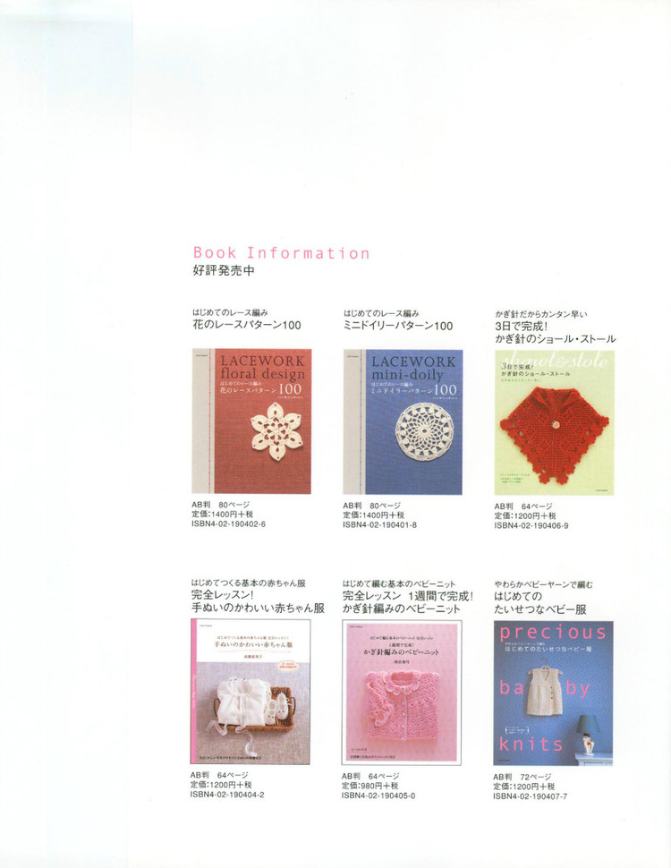 precious baby kints(0-24月） - cissy-xi - cissy-xi的博客