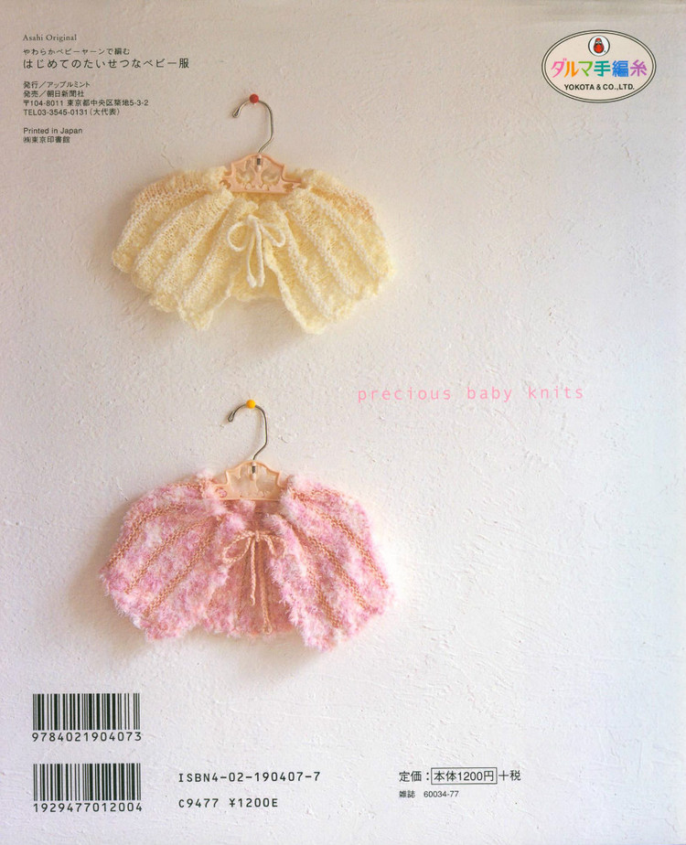 precious baby kints(0-24月） - cissy-xi - cissy-xi的博客