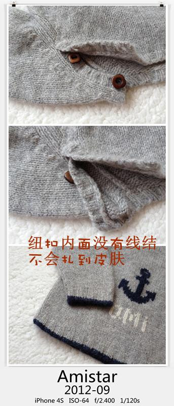 插肩開扣羊絨衫 - 米蟲的蝸居 - 米蟲的蝸居