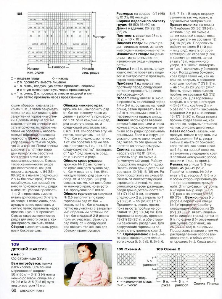 Burda Special. Creazion №1 2015 - 輕描淡寫(xiě) - 輕描淡寫(xiě)