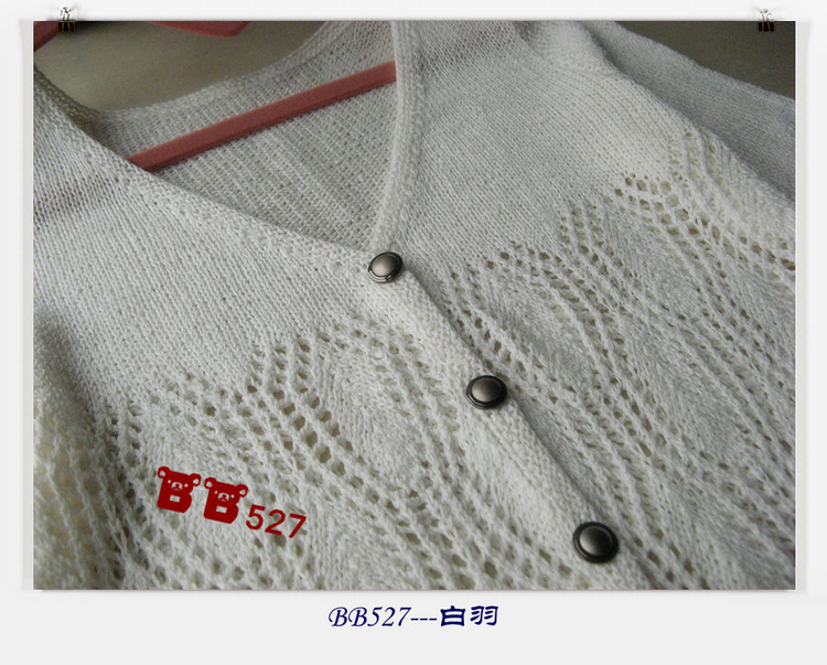 白羽----云素亞麻之外套 - BB527 - bb527快樂編織之旅