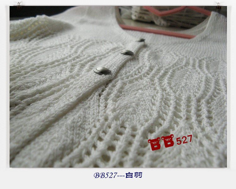 白羽----云素亞麻之外套 - BB527 - bb527快樂編織之旅