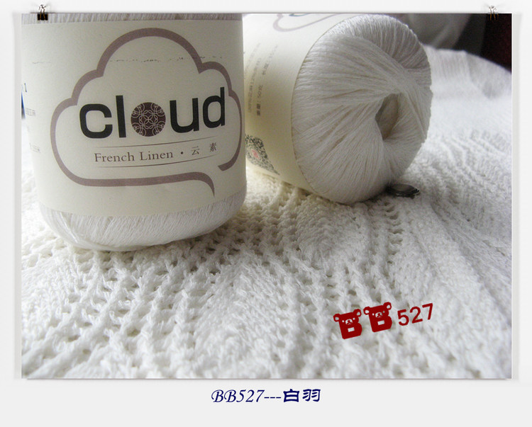 白羽----云素亞麻之外套 - BB527 - bb527快樂編織之旅