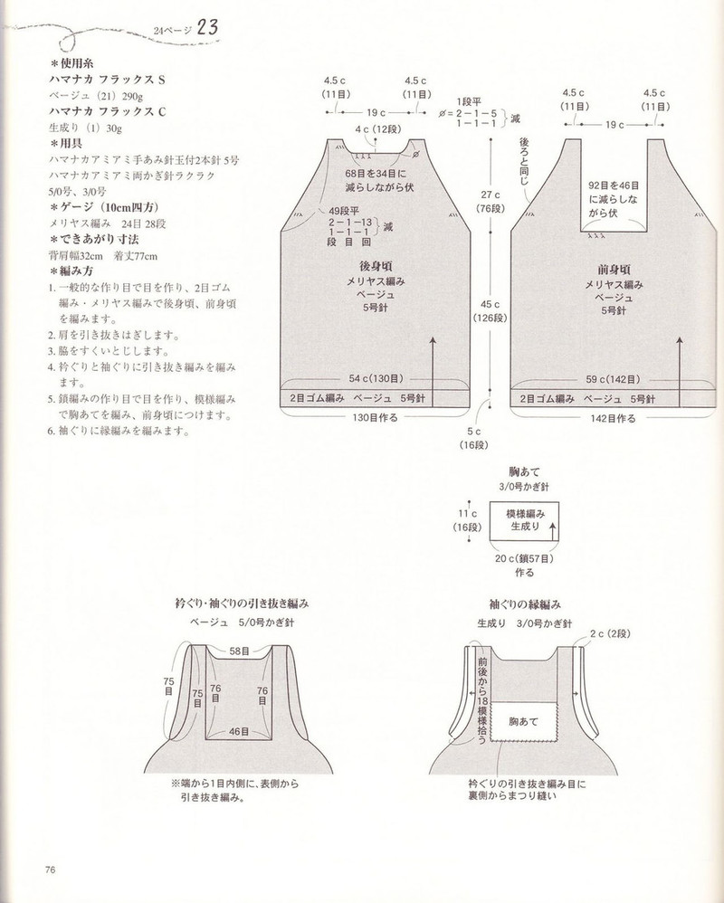 淡淡的情愫----レディブティックシリーズno.2811 - 彤彤 - 雨彤