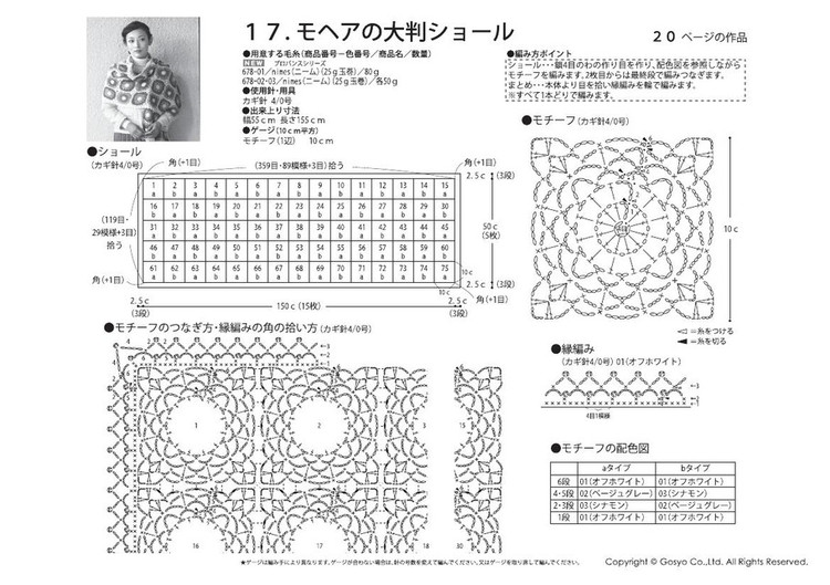 Knit Ange 2012 秋冬 - 紫蘇 - 紫蘇的博客