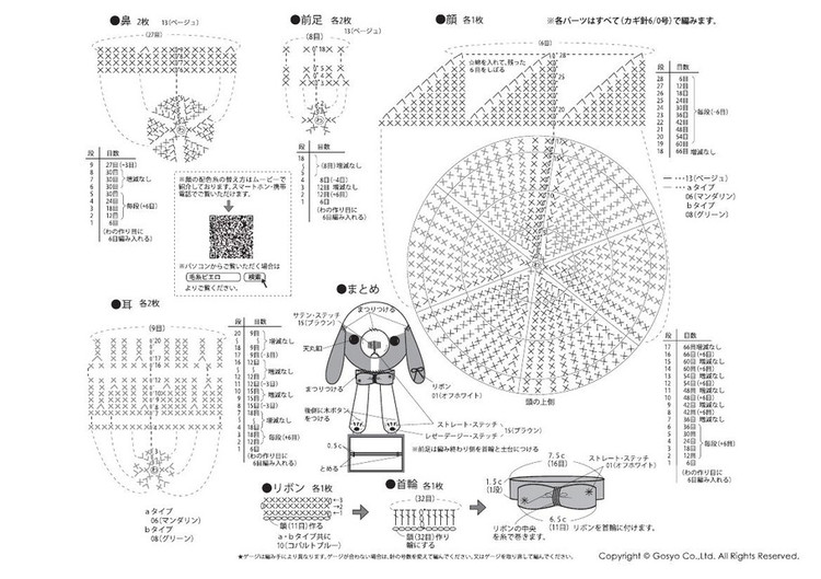 Knit Ange 2012 秋冬 - 紫蘇 - 紫蘇的博客